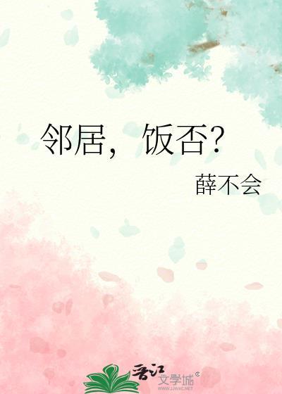 被迫和阴鸷摄政王夺权