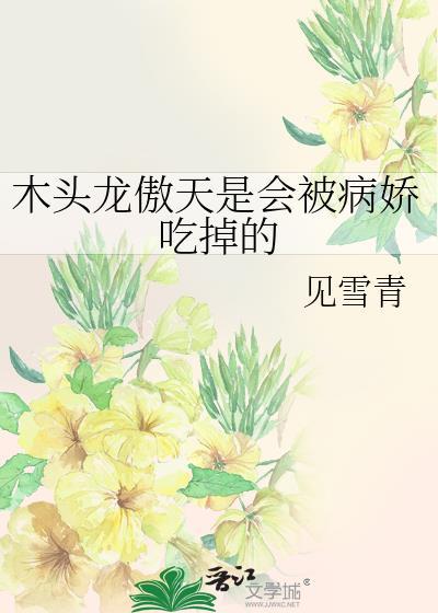 又是在瓦利亚失聪的一天