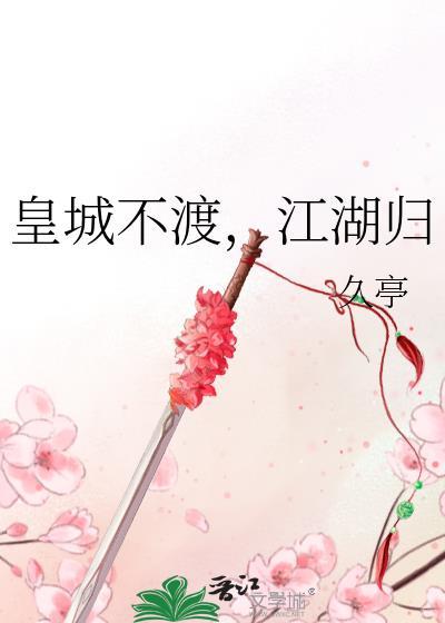 和清冷钓系omega结婚后