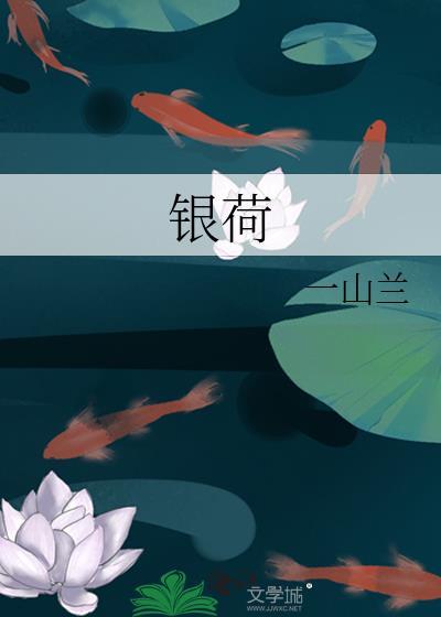 抛弃阴鸷王爷后他疯了