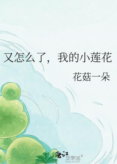 食戟是爱好,恋爱是生活