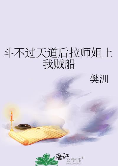 摄政王偏偏独宠我一人