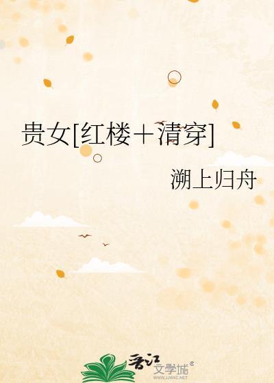 (综漫同人)江雪仍未暗堕