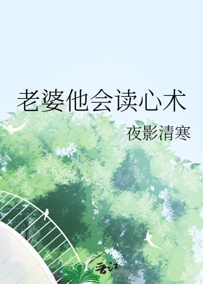 清风鉴水（古风微强制）