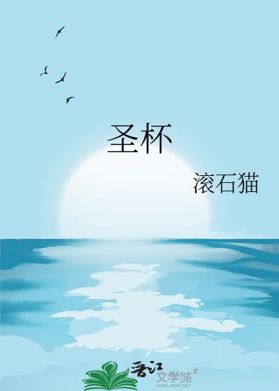 床戏替身by豌豆荚