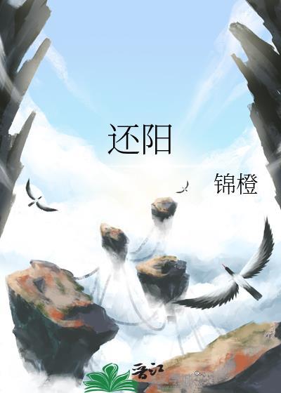 【快穿】娇娇
