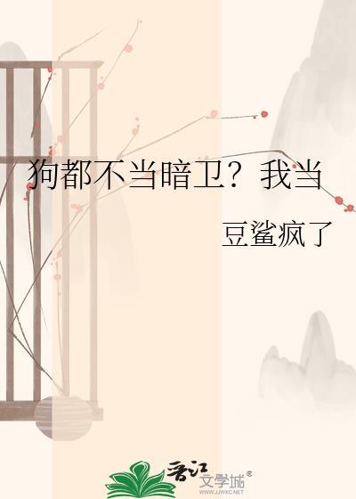 上交破案金手指后