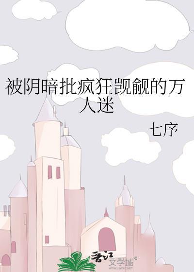 非典型神豪[娱乐圈]