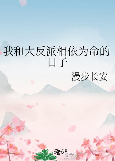 囍丧(无限)