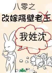 钓系茶仙专治权臣疯病