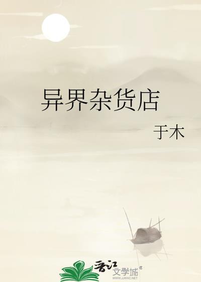 白月光翻车之后[快穿]