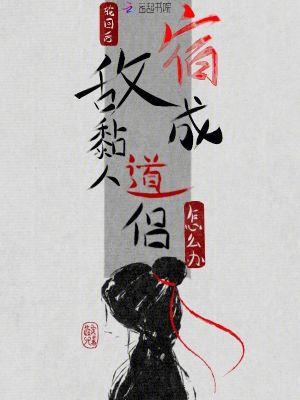 求生:榜一她每时每刻都在赚钱!