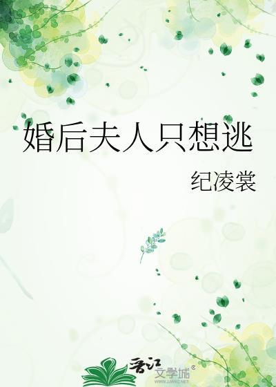 夫君他从不越矩