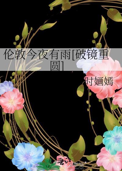 我靠吃白月光软饭过日子