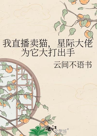 原始种田养崽记[基建]