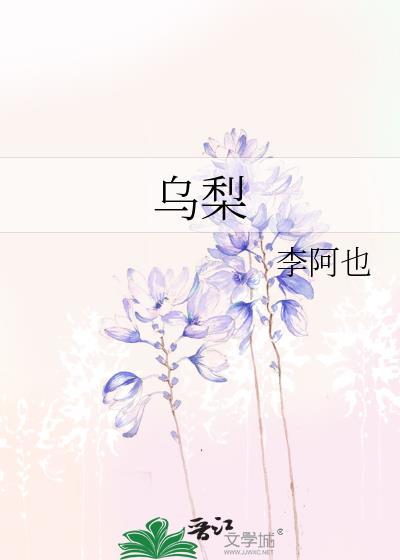 重生之卫七
