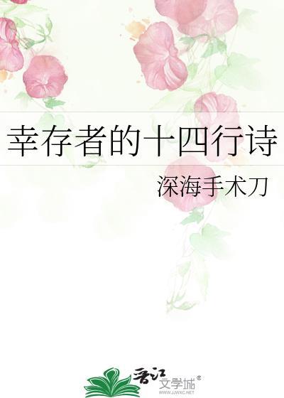 被渣后我嫁给了巅峰大佬