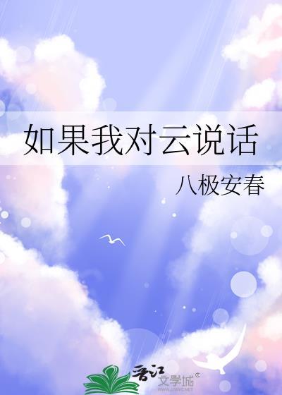 私生子不想重生
