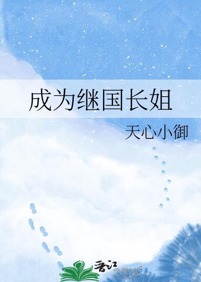 氪爱直播间