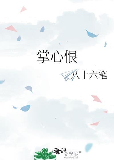 拥有替身的我成为了咒术师