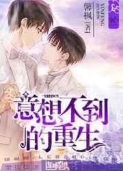 眼球系诡异可以揣蛋吗?