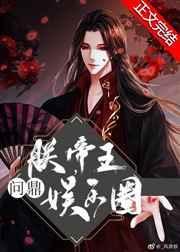 婚后第三年她变心了