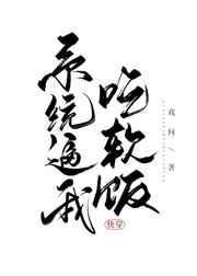 太子妃她不干了