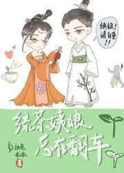 末世全能种菜大师