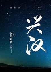 兔崽子，放开我老婆