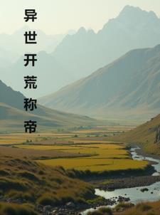斗罗大陆之玉天霜