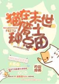 赛博道士会掉电子SAN值吗?