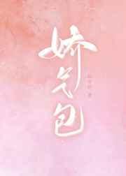 被阴湿男鬼缠上后