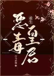 覆仙