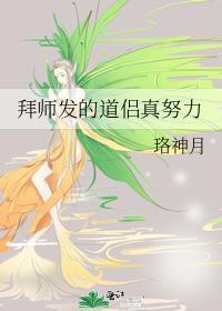 掉马后被上司说我始乱终弃