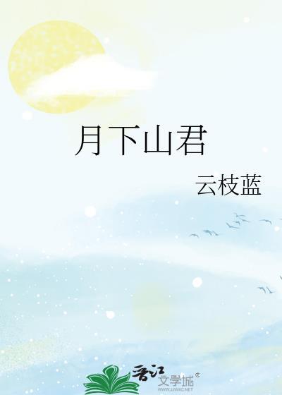 闻教授再不理我要闹了
