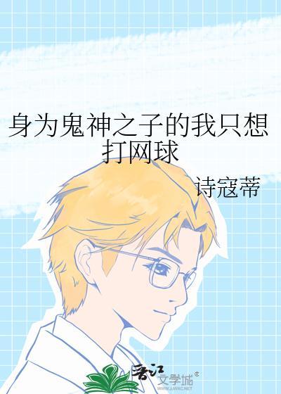 七零档案记录员[穿书]