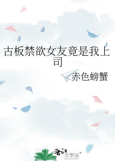 独享你