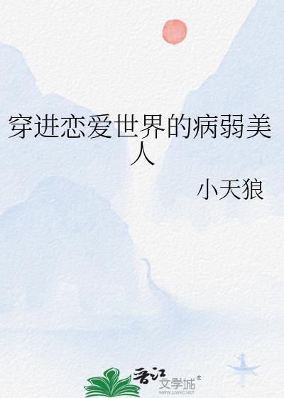 最萌差