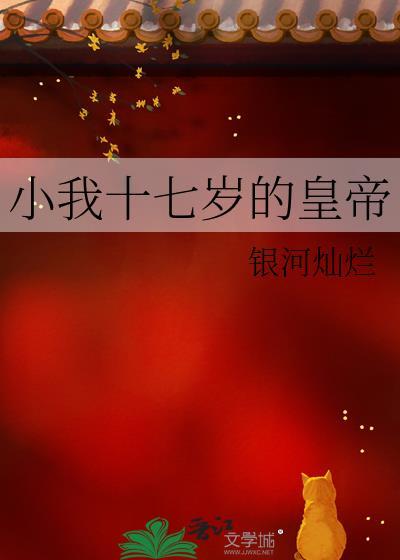珍馐美人
