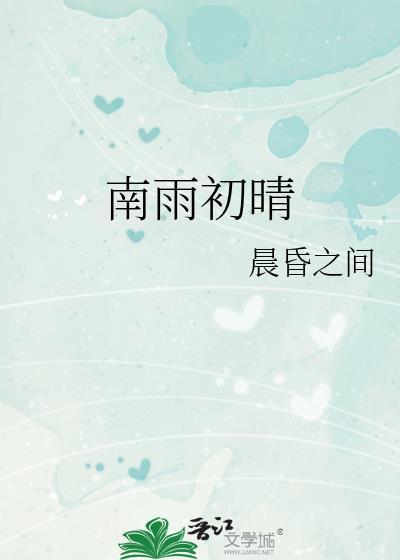 有种跟我结婚啊！