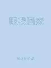 田园蜜宠