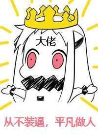 小媳妇乖乖