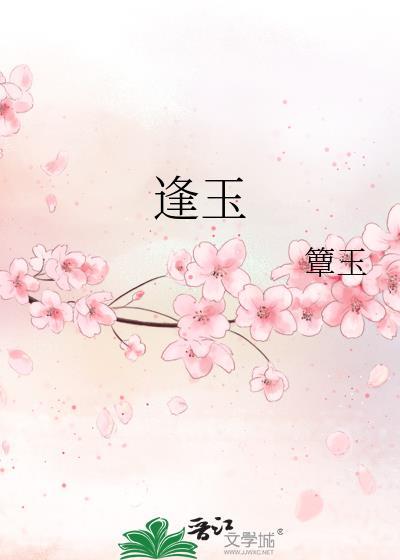 退圈后，我靠职场综艺火爆全网
