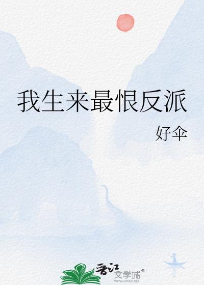 不要乱动她的躯块gb