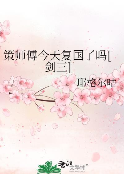 没本事又不肯嫁老公这块