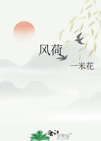 恩人他为何这样做