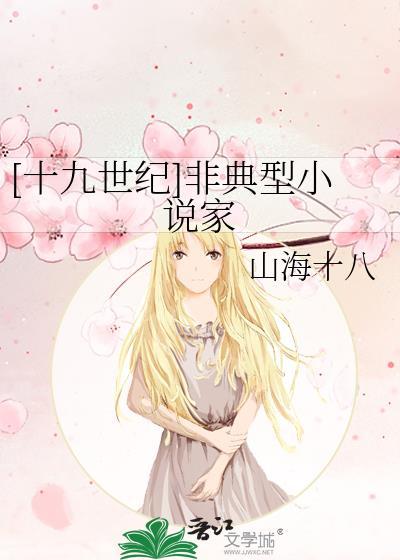 我爸妈竟是昔日宿敌