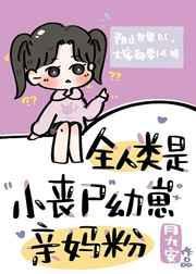 分手后被迫陷入修罗场
