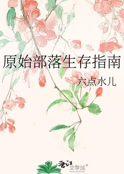 我炒菜养你呀[美食]