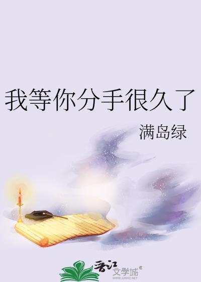 狐狸夫人太正经！GL